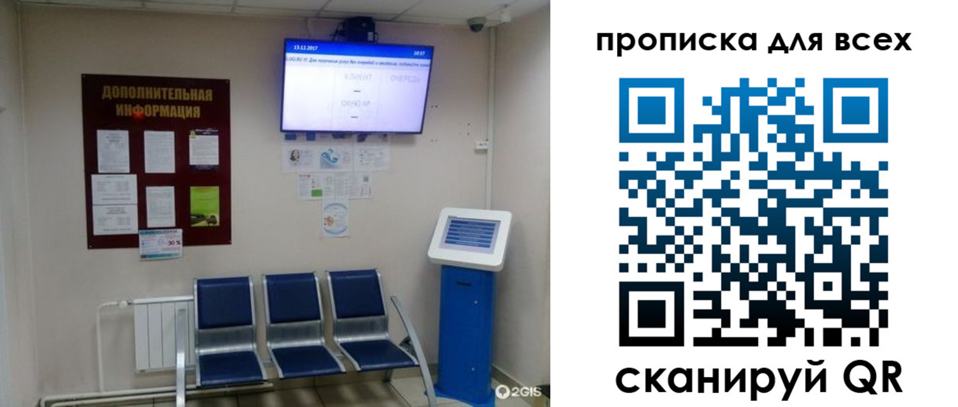 прописка ребенка в Шумерле