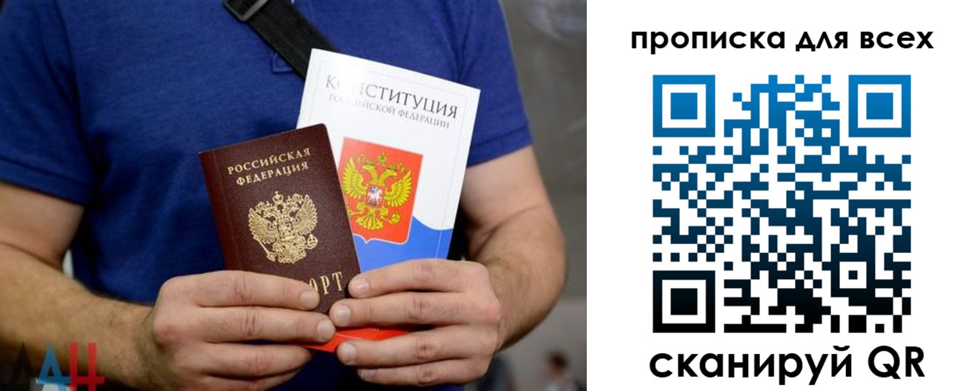 прописка штамп в Шумерле