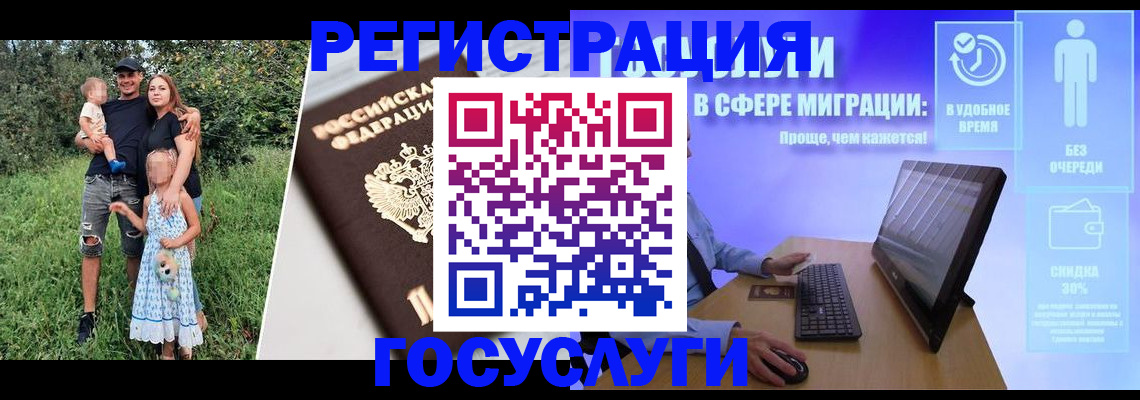 прописка паспорт в Шумерле